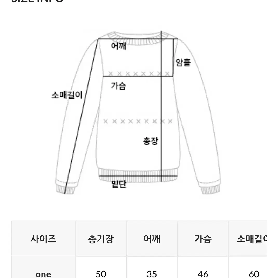 새상품미착용 에드모여 아이보리 가디건