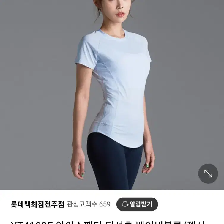 젝시믹스 아이스페더 숏 슬리브 M