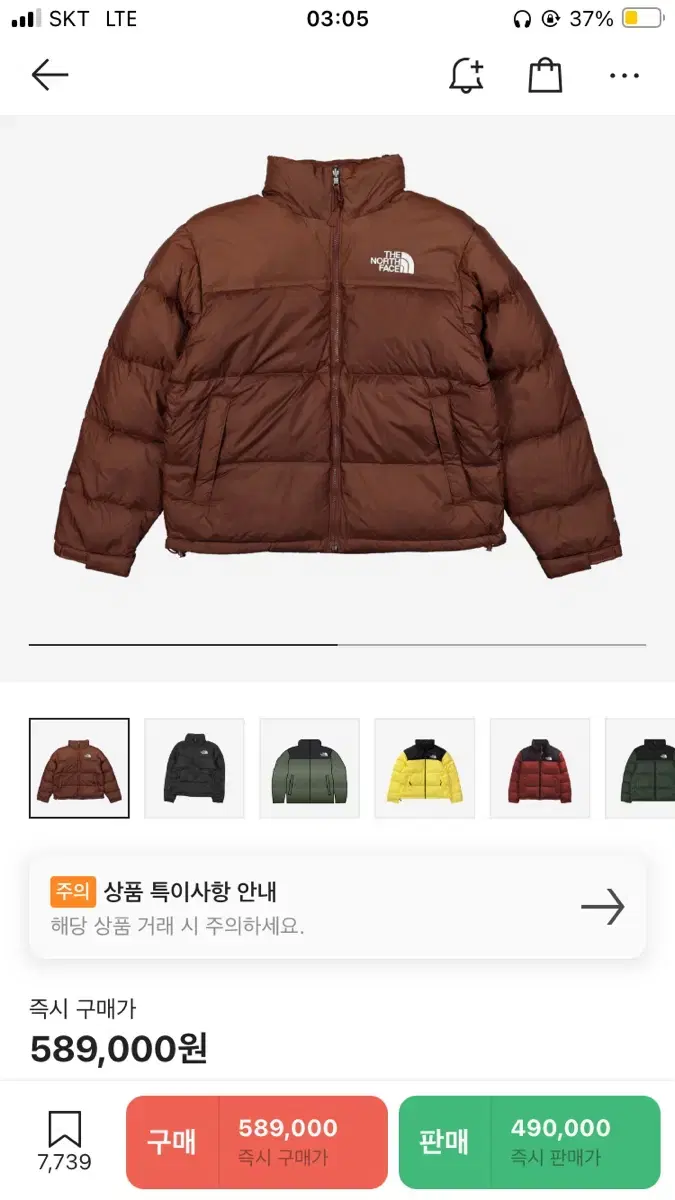 The North Face 1996 Retro Knopsie Jacket Dark Oak