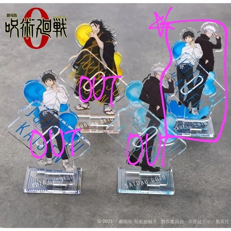 2KeumX) Zuu 0 Lite acrylic stand Tool Small