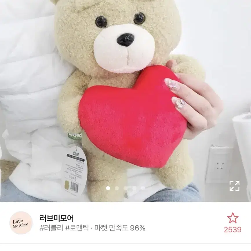 테드2 하트 인형