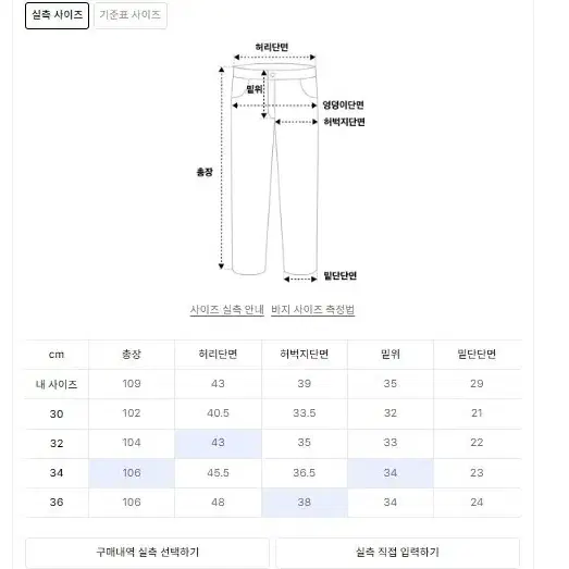 다이클레즈 카키와이드팬츠