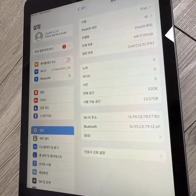 아이패드 6세대 32GB wifi