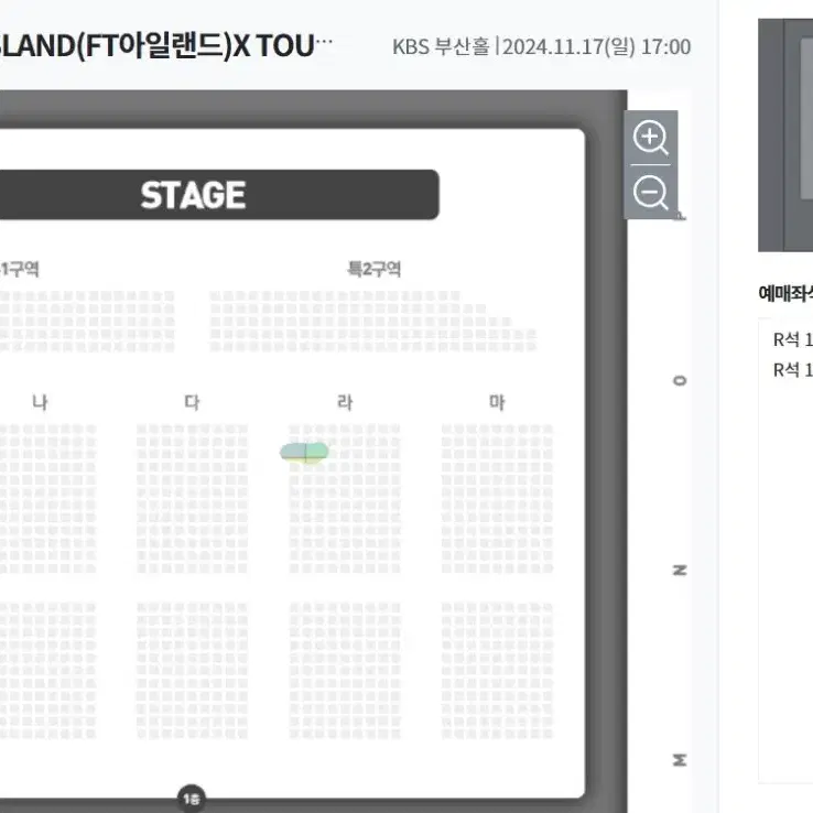 라이브온 부산 FTISLAND X TOUCHED ft아일랜드 터치드