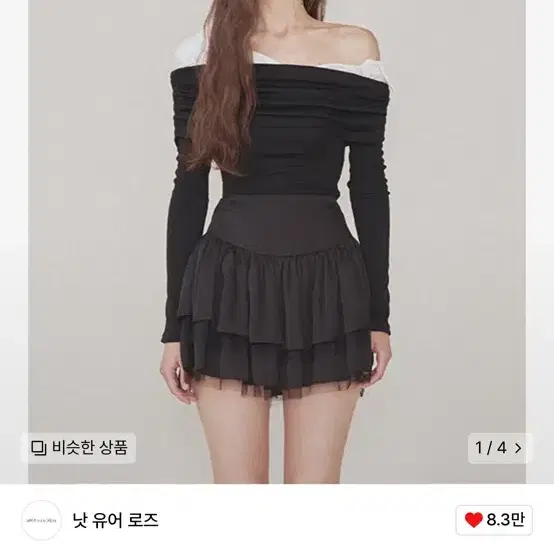 낫유어로즈 릴리 탑 Lily top black