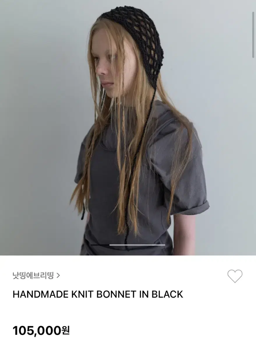 낫띵에브리띵 knit bonnet black