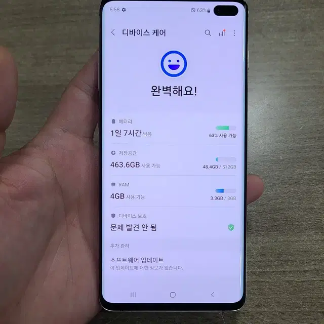 갤럭시S10플러스512G 무잔상 S급 중고폰 공기계