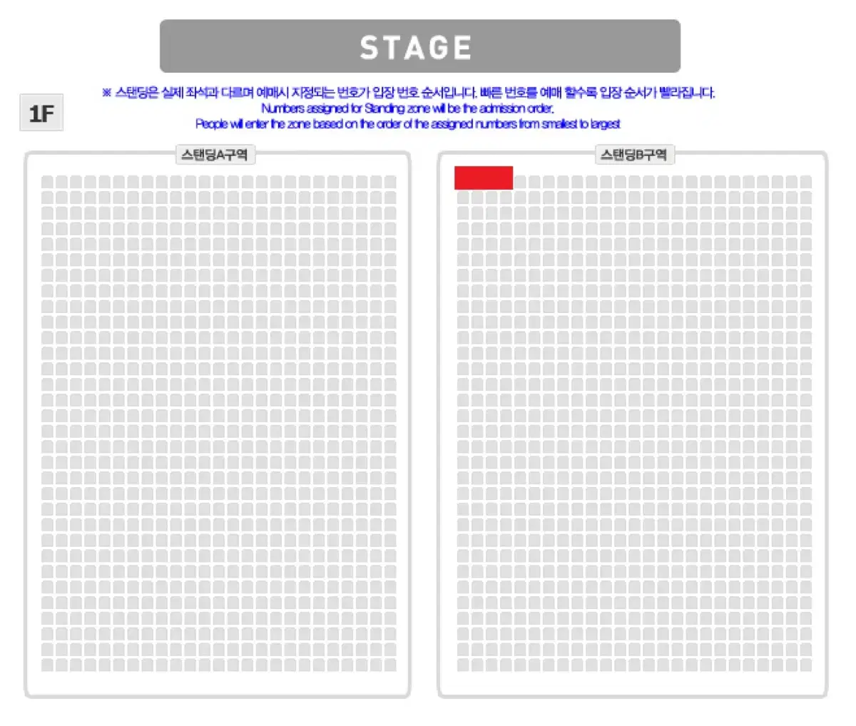 엘르가든 내한 콘서트 n번대 2연석 공연