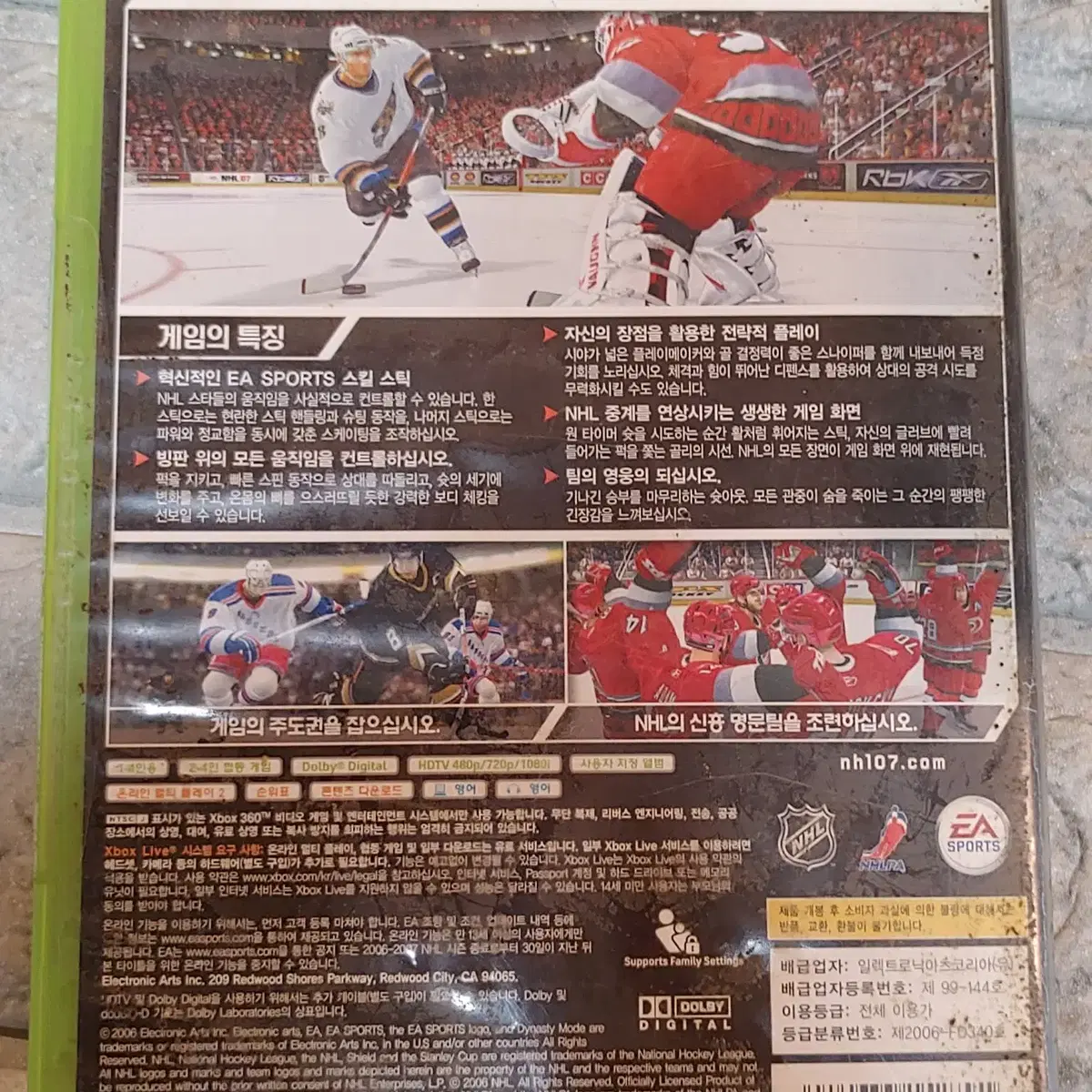 [XBOX360]  nhl07 정발