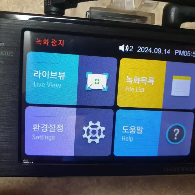 아이나비 A500 FHD 2채널 블랙박스 32GB