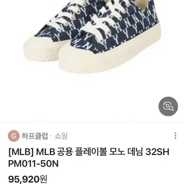 MLB 플레이볼 오리진 데님 240mm MLB Playball Origi