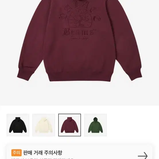 L XL XXL 팔라스 x 빔즈 플러스 그래픽 후드 블랙 버건디 그린