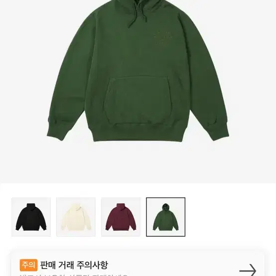 L XL XXL 팔라스 x 빔즈 플러스 그래픽 후드 블랙 버건디 그린