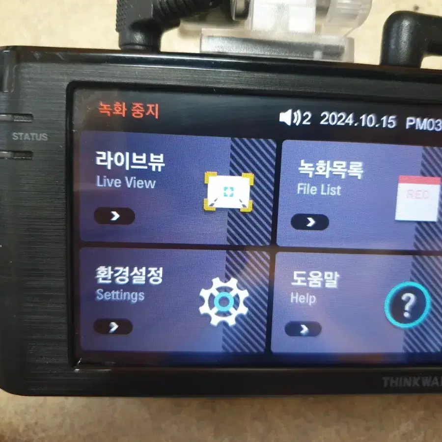 아이나비 Z3000 PLUS FHD 2채널 블랙박스 64GB GPS포함