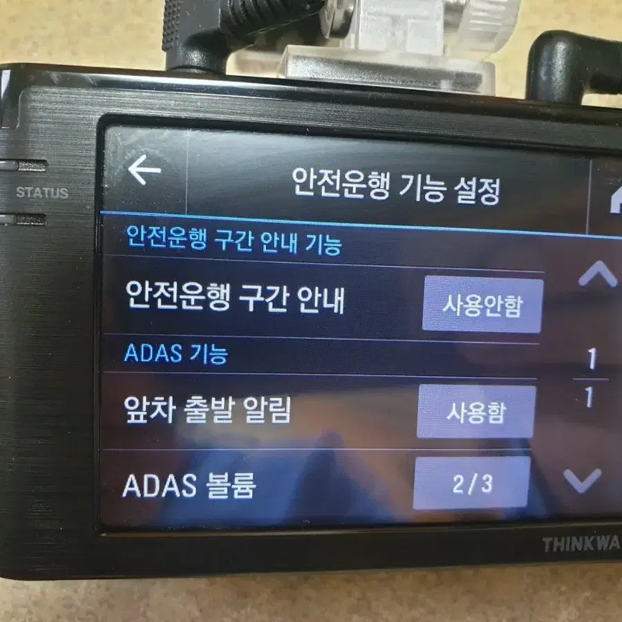 아이나비 Z3000 PLUS FHD 2채널 블랙박스 64GB GPS포함