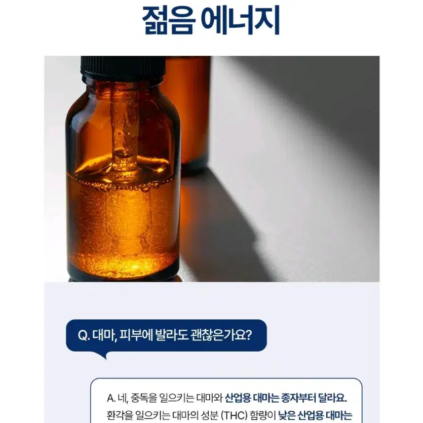 시카 토너