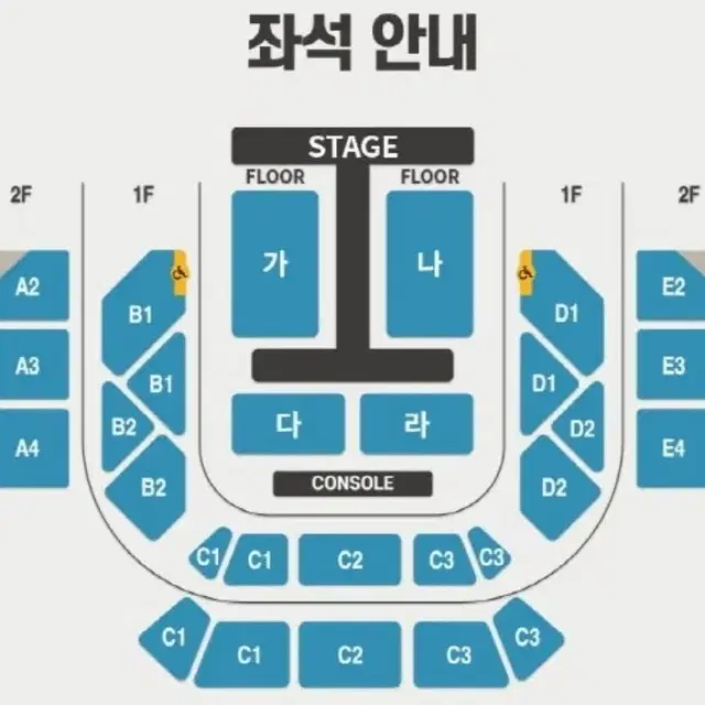 다이나믹듀오 콘서트 (12월 8일, 2연석, 라구역)