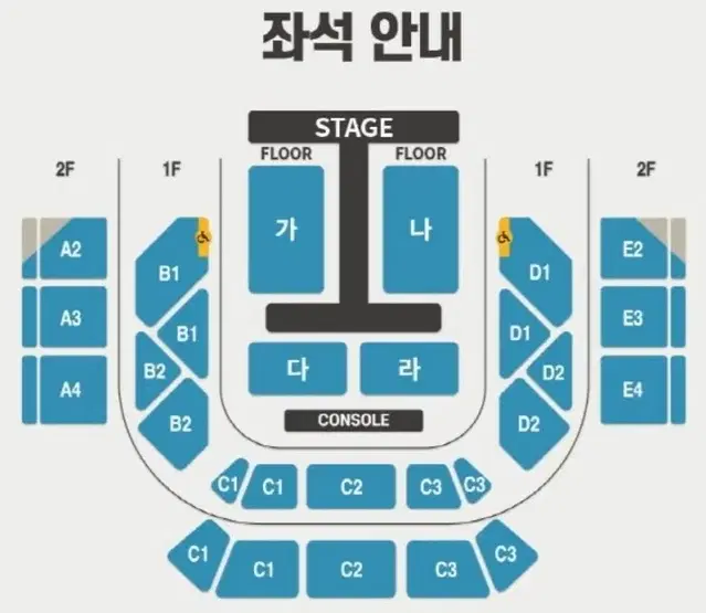 다이나믹듀오 콘서트 (12월 8일, 2연석, 라구역)