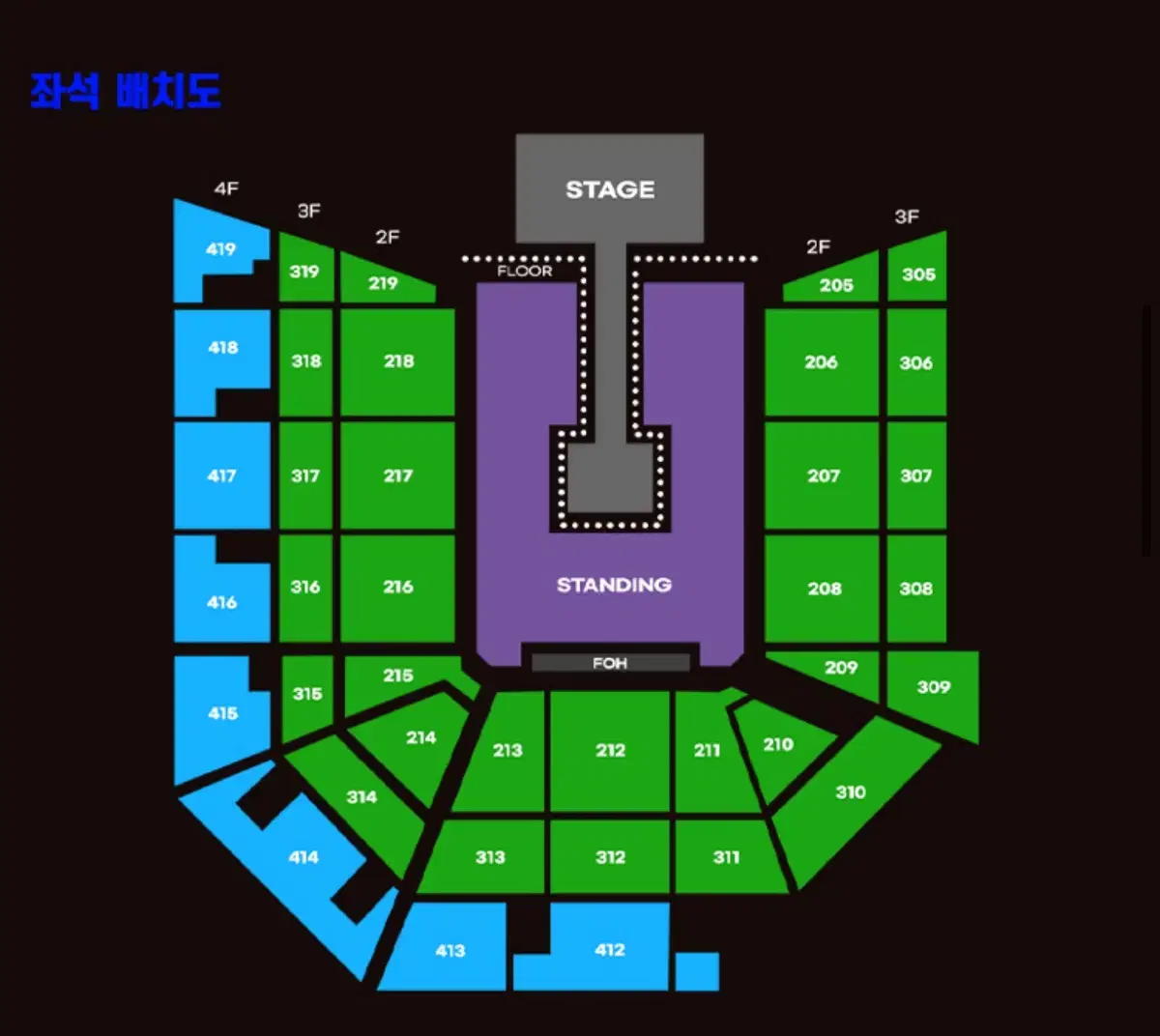 Transfer of tickets for Yonezuki Kenshi's concert in Korea