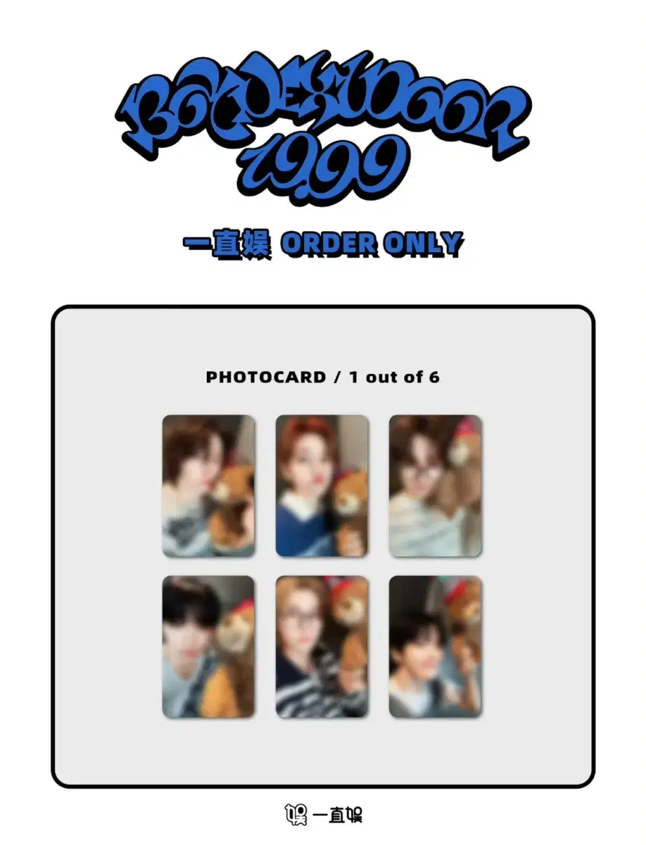 Boynextdoor 19.99 yizhiyu Rookie Bear pre-order benefit photocard buncheol sungho myung jaehyun Taesan