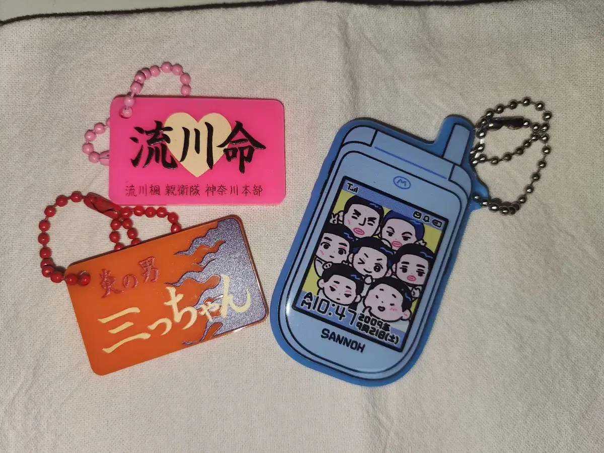 SLAM DUNK Wang San, Tae Woong Seo, Dae Man Jung keyring in bulk