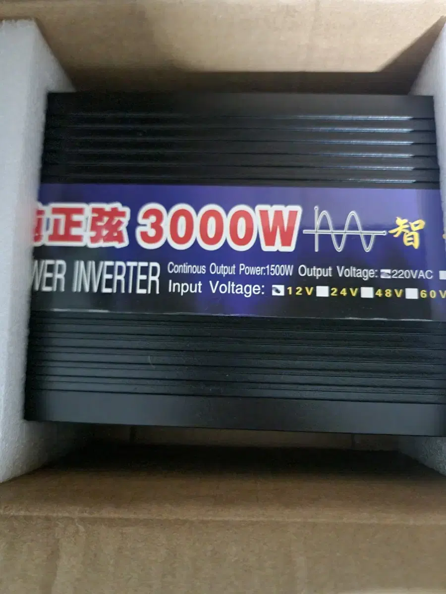 12v 인버터 3000w