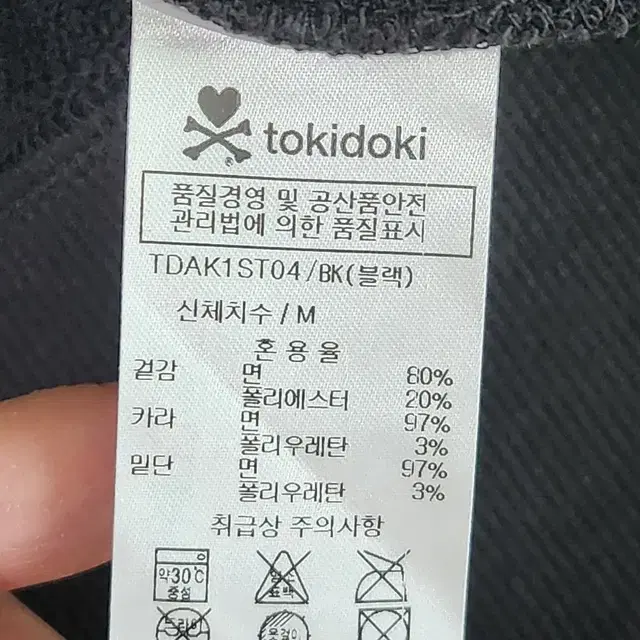 새상품/맨투맨