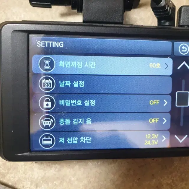 마이딘 MP100 HD 2채널 블랙박스 32GB