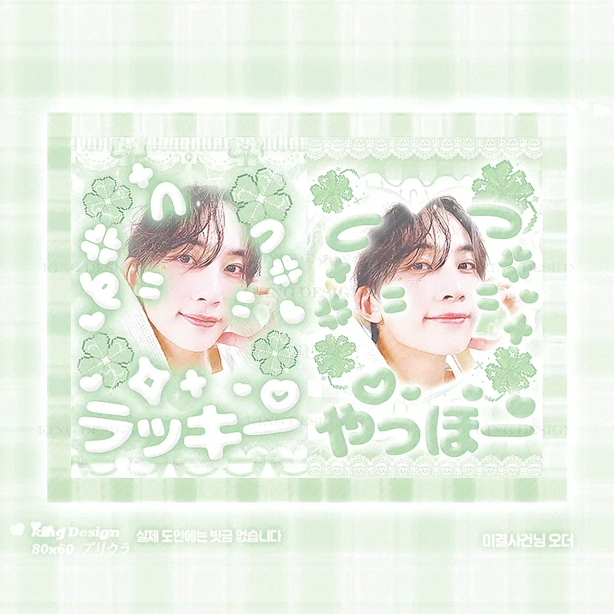 Seventeen jeonghan purikura Finishing Board Stickers Unofficial Goods