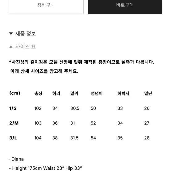 아비에무아 미드라이즈 코듀로이 카고 트라우저(플럼)