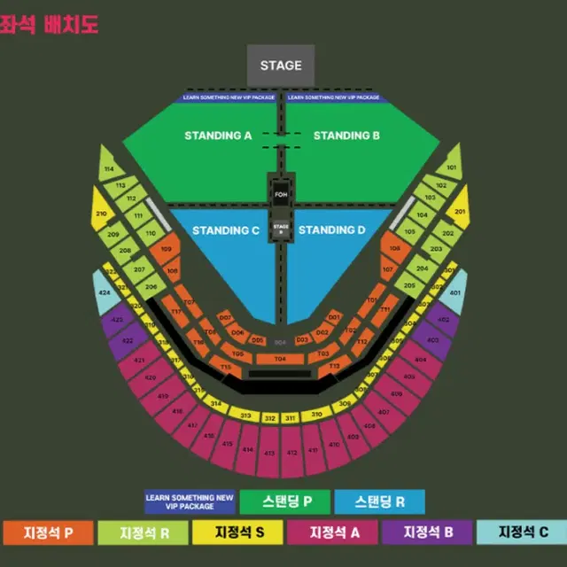 (최저가) 찰리푸스 내한 콘서트 대리티켓팅 진행합니다