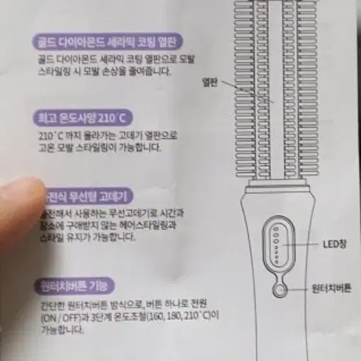 스마트퀸샤이니무선고대기