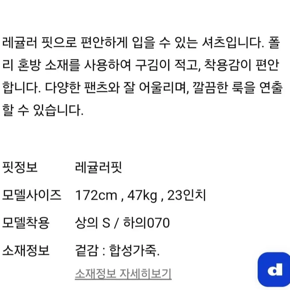 24년가을신상 에잇세컨즈 가죽점퍼