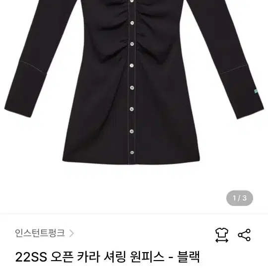 인스턴트펑크 셔링원피스 1사이즈