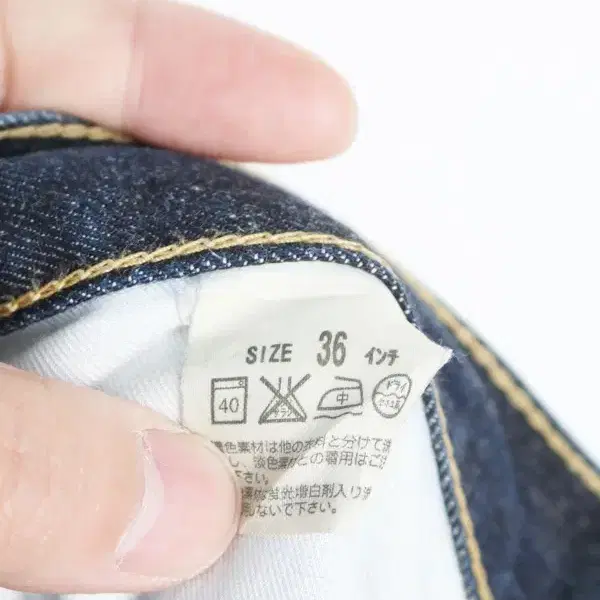 Levi's 502 japan