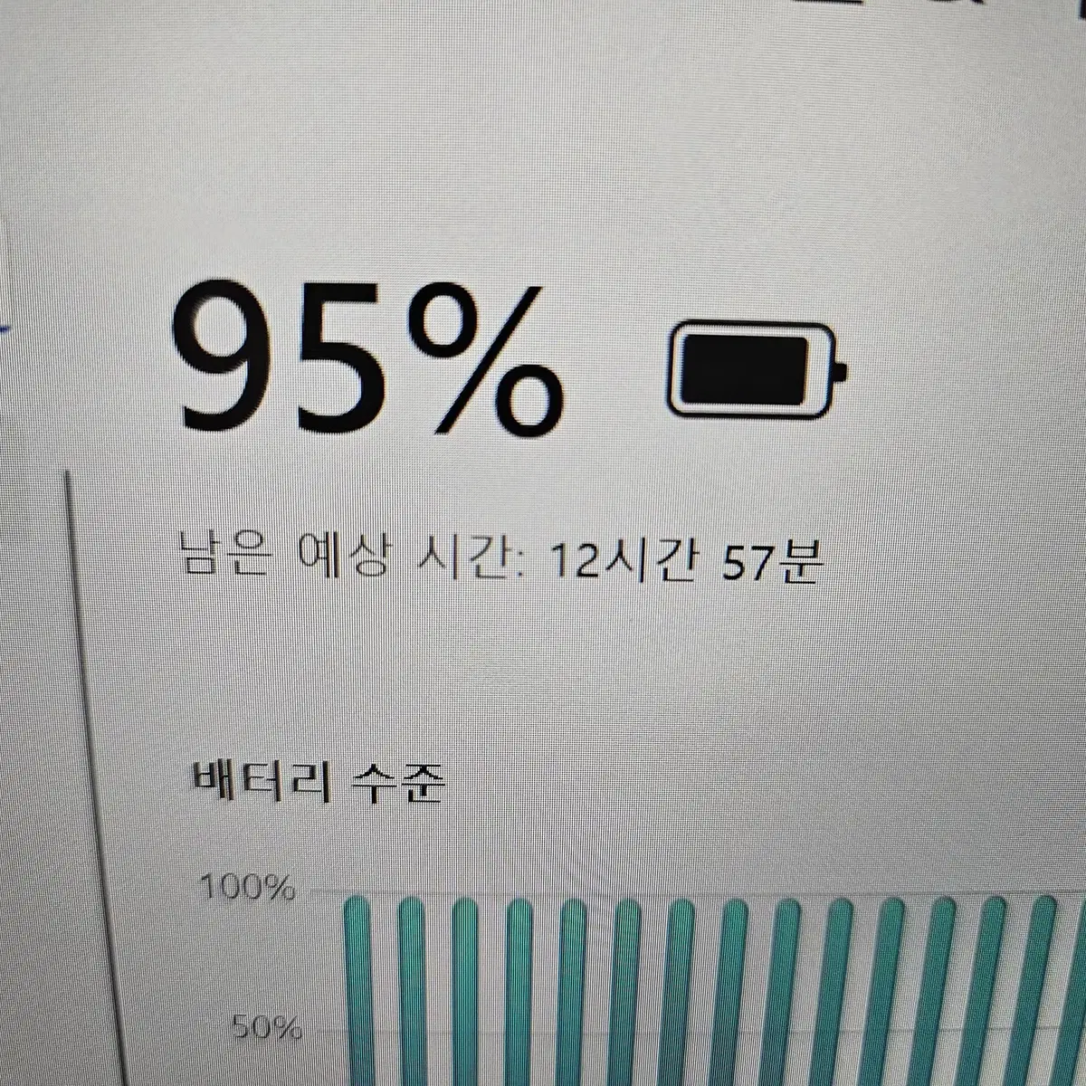 레노버 i7 10세대 (i7 10510U,16G,SSD 512G)노트북!