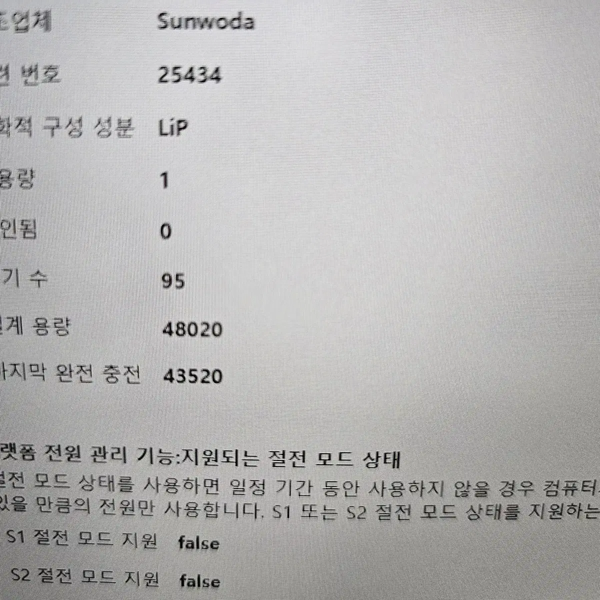 레노버 i7 10세대 (i7 10510U,16G,SSD 512G)노트북!