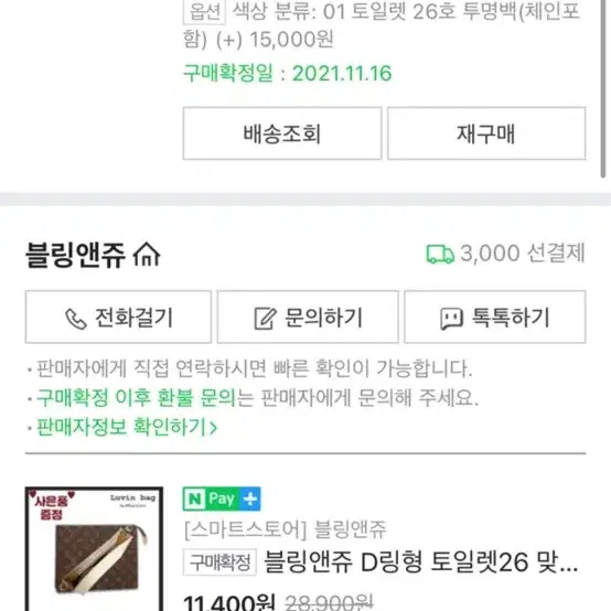 루이비통 포쉐트 토일렛 26 파우치(클러치백)