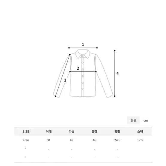 모래하우스 퍼프 랩 블라우스 puff wrap blouse 데님