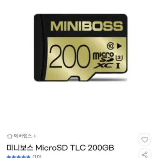 테라토닉 미니보스 Micro SD TLC 200GB.