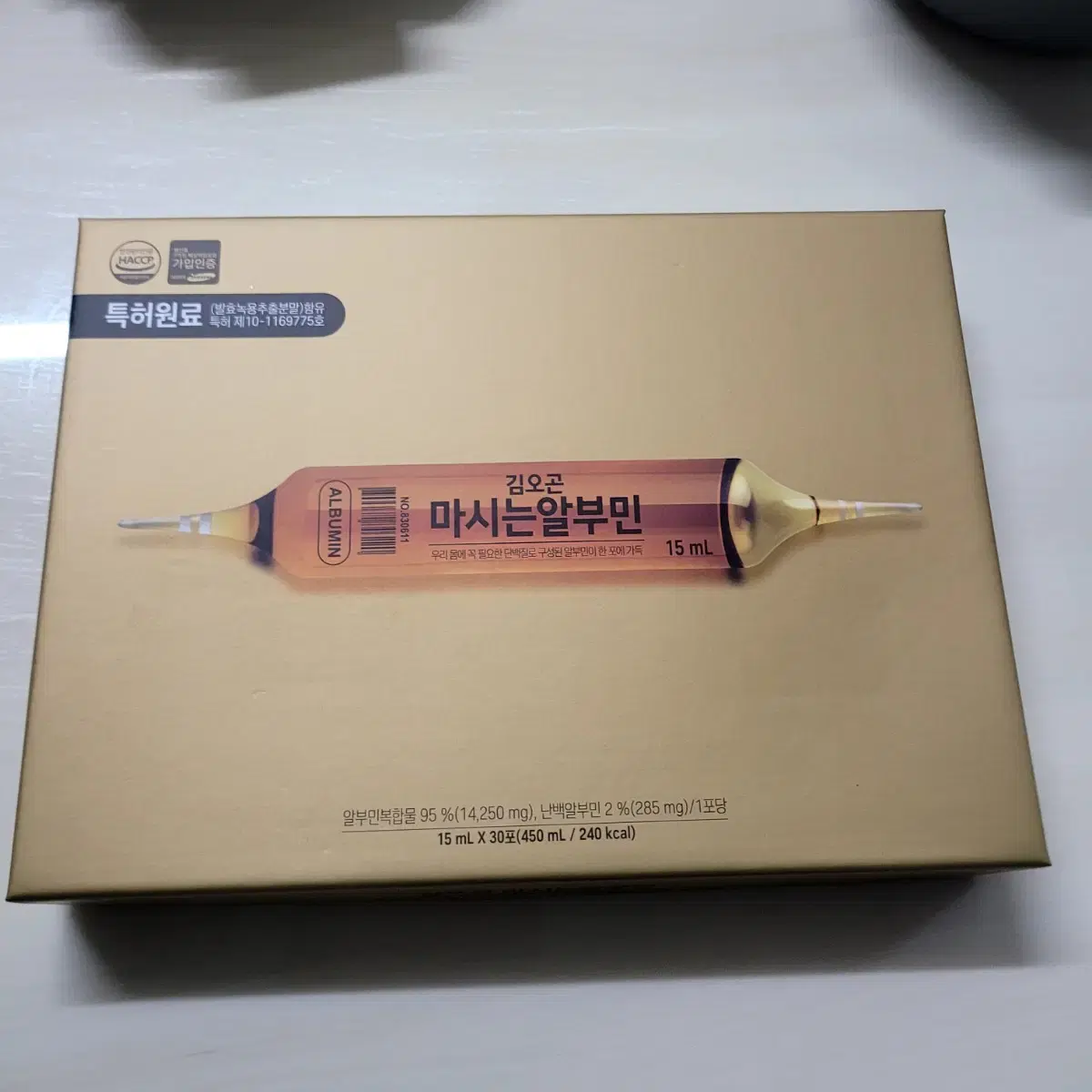 김오곤알부민15ml30포