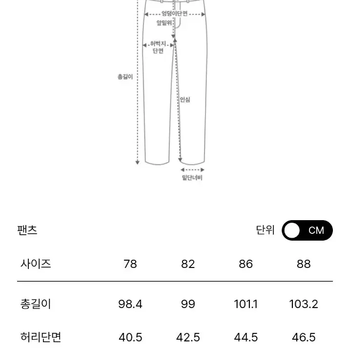 한섬 시스템 24ss 옴므 원턱 테이퍼드 데님 팬츠 30