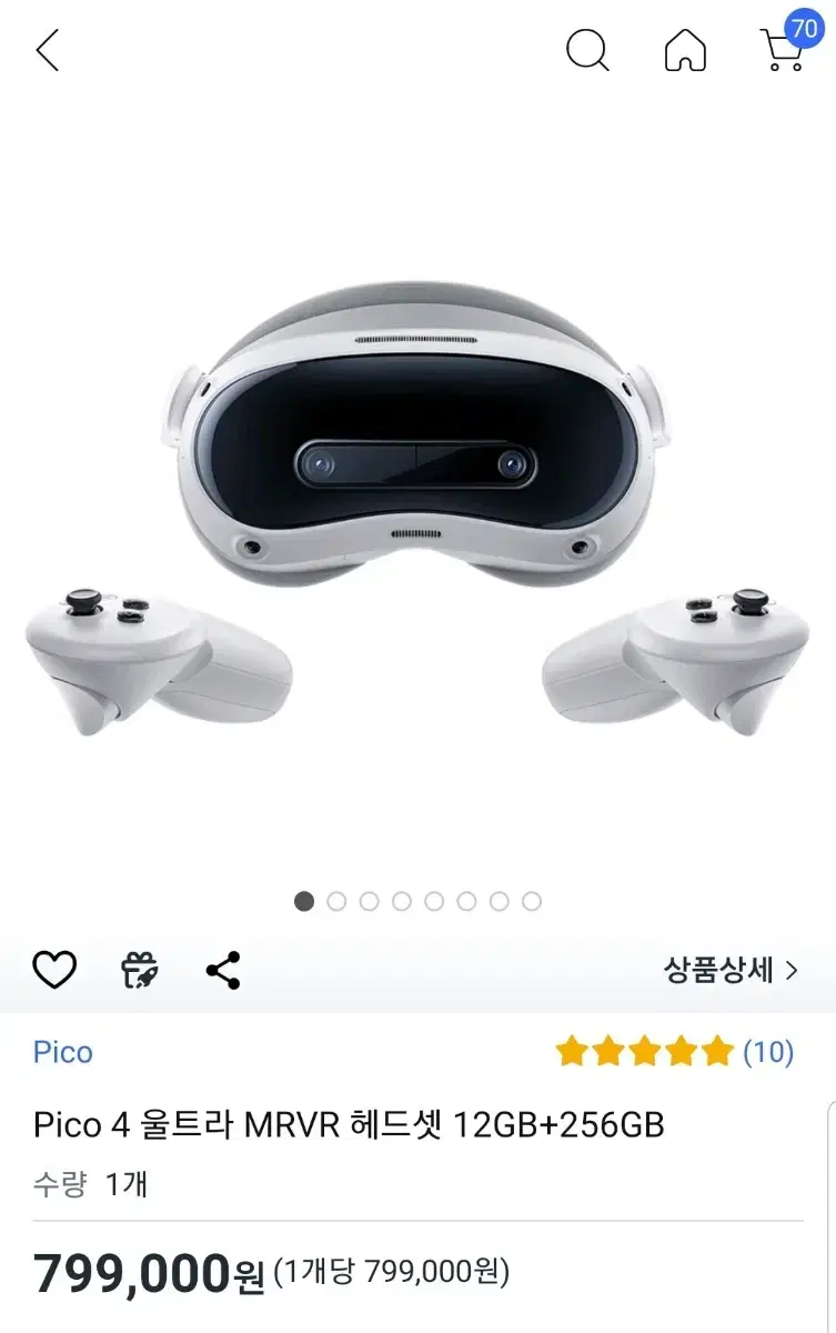 Pico 4 울트라 MRVR 헤드셋 12GB+256GB