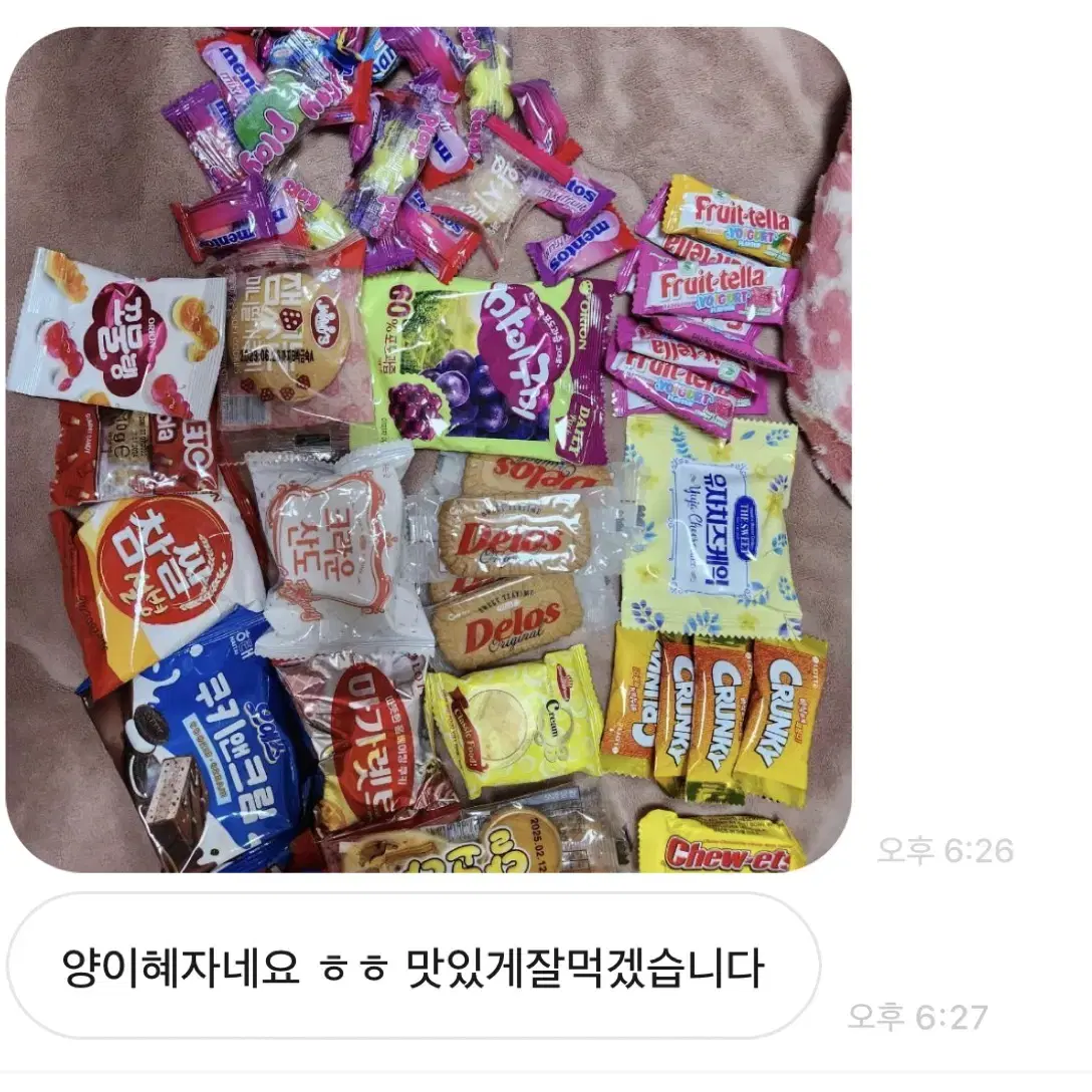 주문폭주) 재주문 엄청 많아요! 맛있는 간식스쿱 마켓