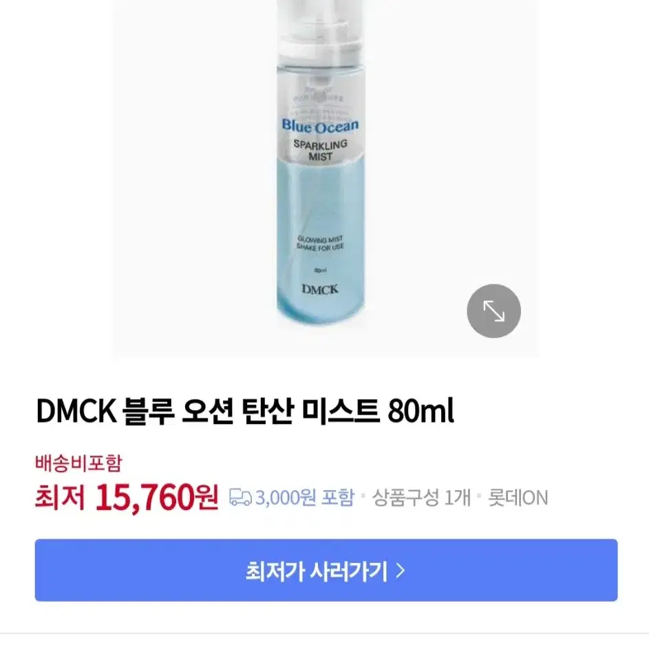 DMCK 탄산 미스트