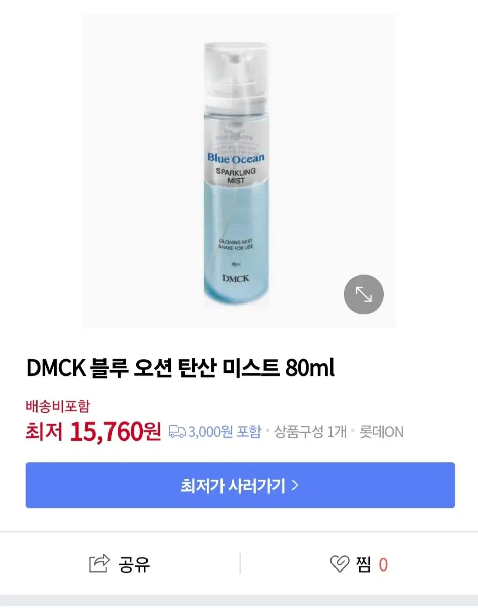 DMCK 탄산 미스트