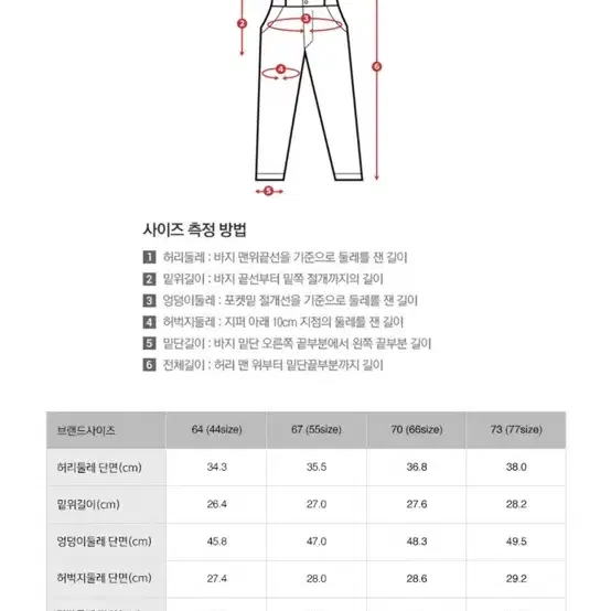 클라비스 도톰 세미와이드 팬츠 멜란지 베이지