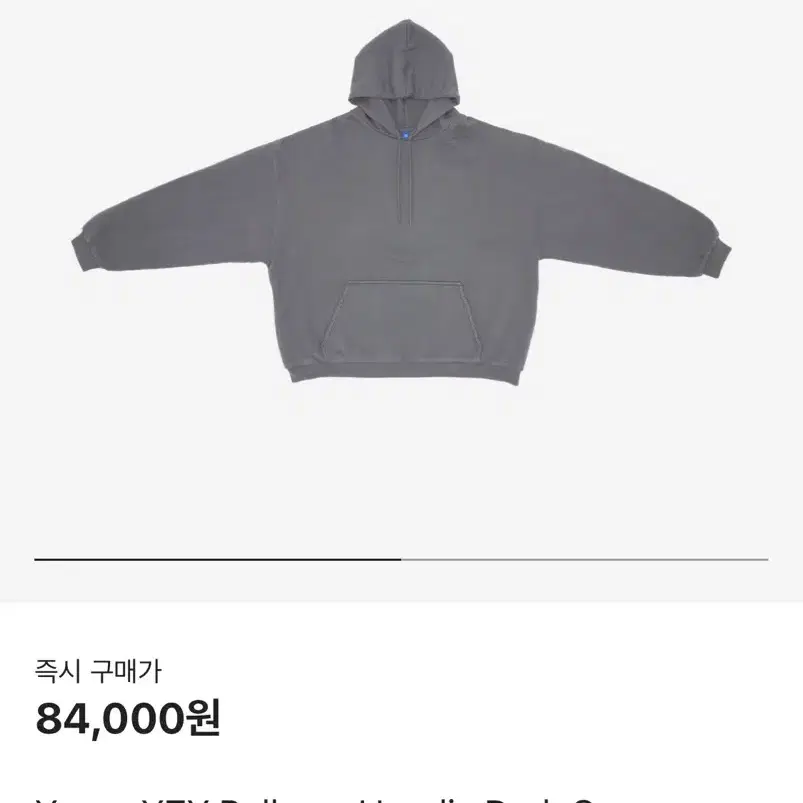 이지 yeezy pullover 후드 다크 그레이 XL