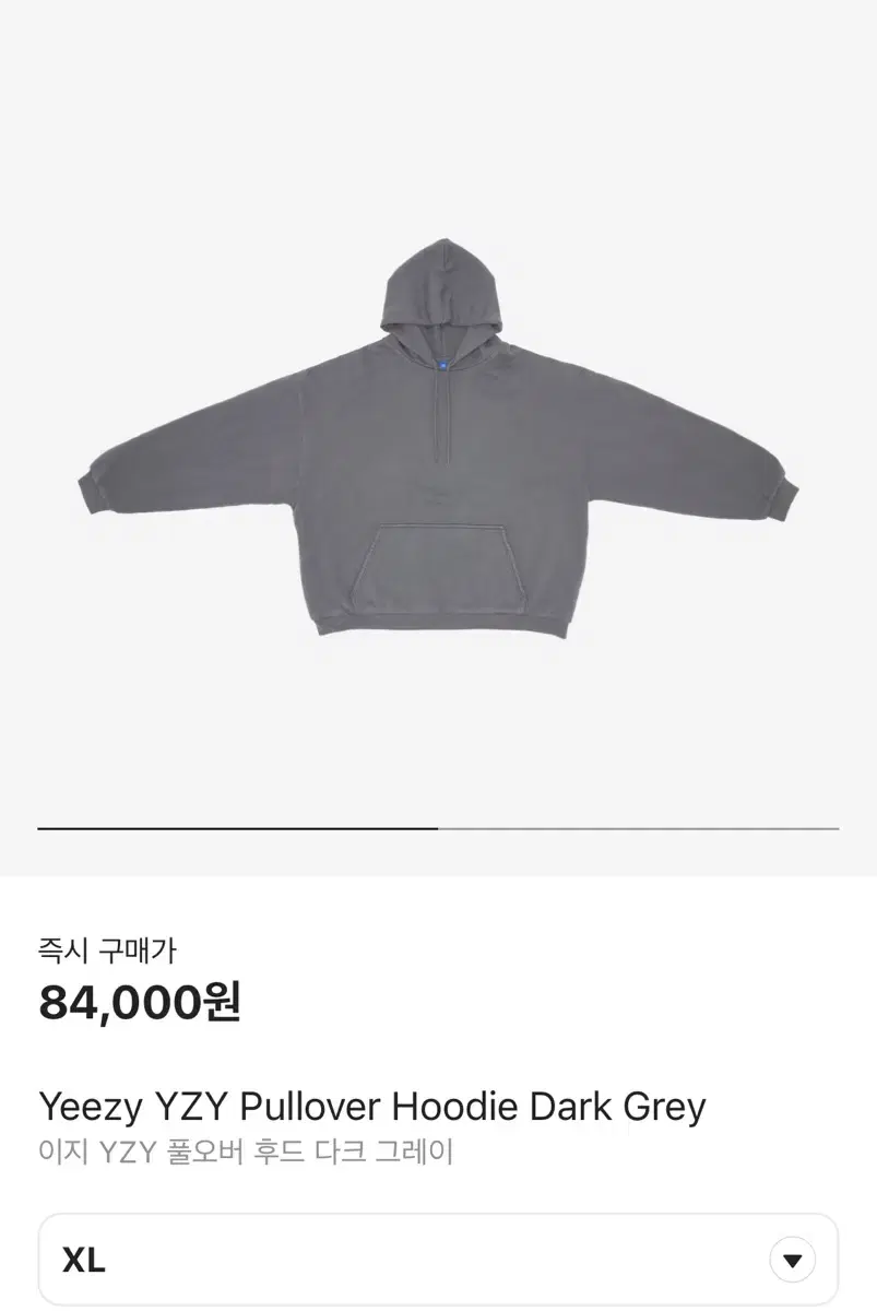 이지 yeezy pullover 후드 다크 그레이 XL