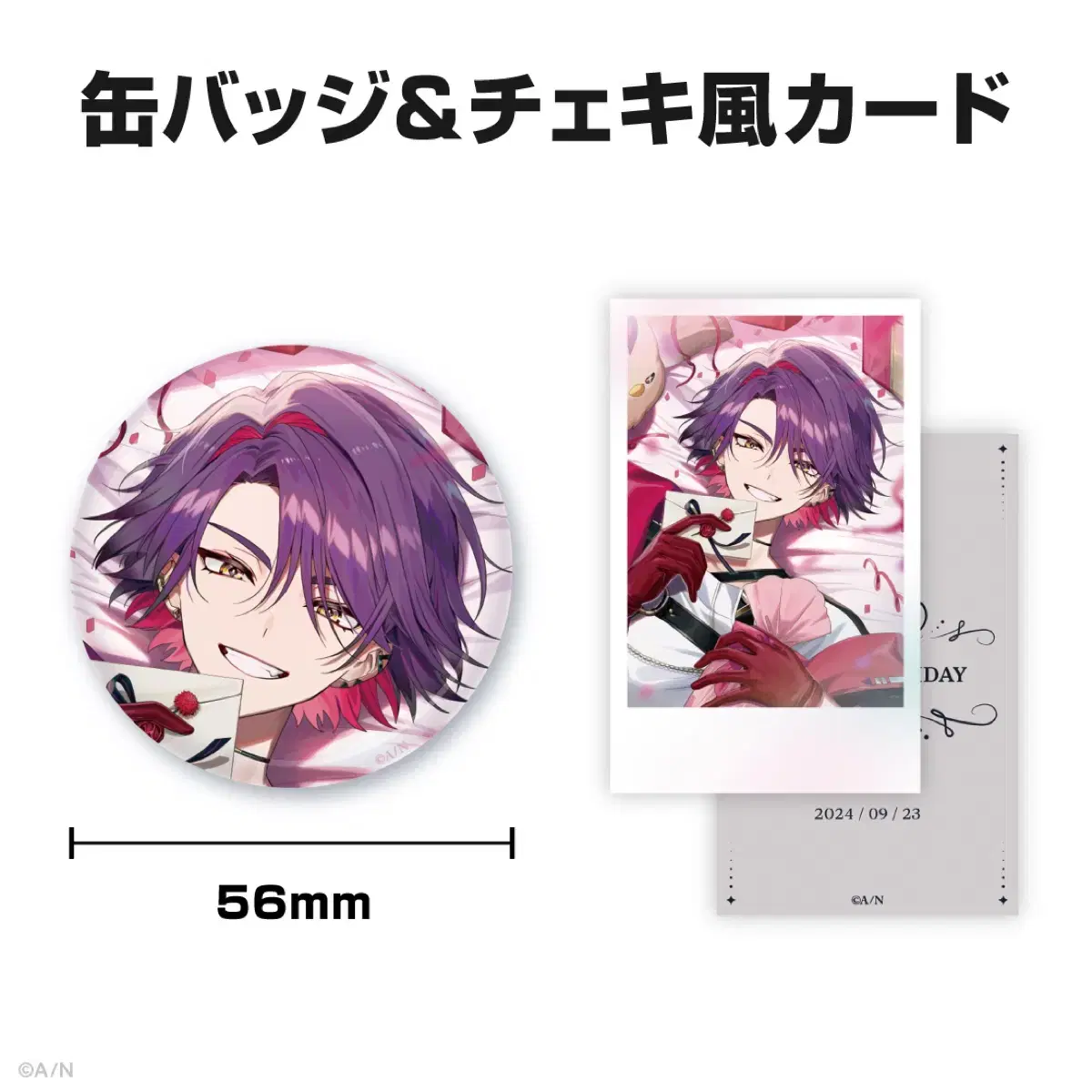 Watarai Hibari 2024 Birthday Goods Can Badge & 24 Chekis